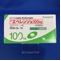 エベレンゾ錠１００ｍｇ