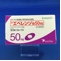 エベレンゾ錠５０ｍｇ