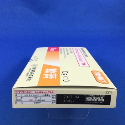マキサカルシトール軟膏２５μｇ／ｇ「イワキ」