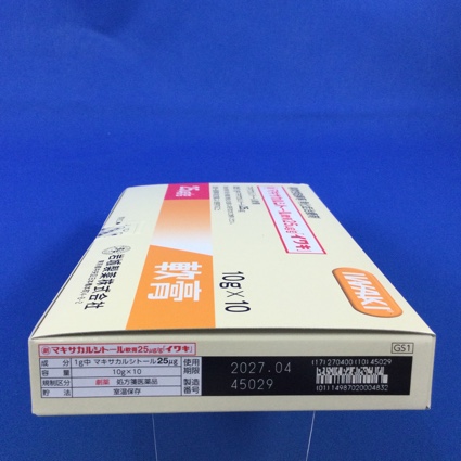 マキサカルシトール軟膏２５μｇ／ｇ「イワキ」