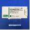 リンデロン錠０．５ｍｇ