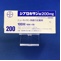 シプロキサン錠２００ｍｇ