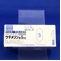 ウテメリン錠５ｍｇ