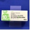 エバステルＯＤ錠１０ｍｇ