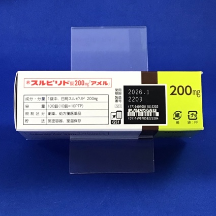 スルピリド錠２００ｍｇ「アメル」