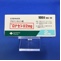 ロナセン錠２ｍｇ