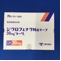 ジクロフェナクＮａテープ３０ｍｇ「トーワ」