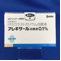 アレギサール点眼液０．１％