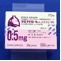 ツロブテロールテープ０．５ｍｇ「ＱＱ」