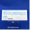 酸化マグネシウム錠２００ｍｇ「ヨシダ」