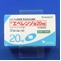 エベレンゾ錠２０ｍｇ