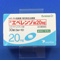 エベレンゾ錠２０ｍｇ