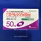 エベレンゾ錠５０ｍｇ