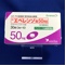 エベレンゾ錠５０ｍｇ