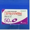 エベレンゾ錠５０ｍｇ