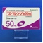 エベレンゾ錠５０ｍｇ