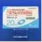 エベレンゾ錠２０ｍｇ