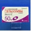 エベレンゾ錠５０ｍｇ