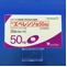 エベレンゾ錠５０ｍｇ