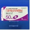 エベレンゾ錠５０ｍｇ