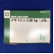 メサラジン注腸１ｇ「ＪＧ」