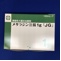 メサラジン注腸１ｇ「ＪＧ」