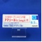 アマリール０．５ｍｇ錠