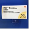 フルナーゼ点鼻液５０μｇ２８噴霧用