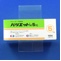 パリエット錠５ｍｇ