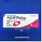 ベシケア錠５ｍｇ