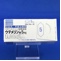ウテメリン錠５ｍｇ