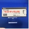 サイトテック錠２００