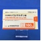 バルサルタン錠１６０ｍｇ「日新」