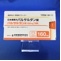 バルサルタン錠１６０ｍｇ「日新」