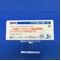アムロジピンＯＤ錠５ｍｇ「ＣＨ」