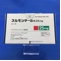 スルモンチール錠２５ｍｇ