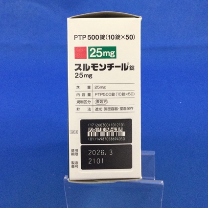 スルモンチール錠２５ｍｇ