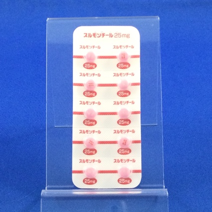 スルモンチール錠２５ｍｇ
