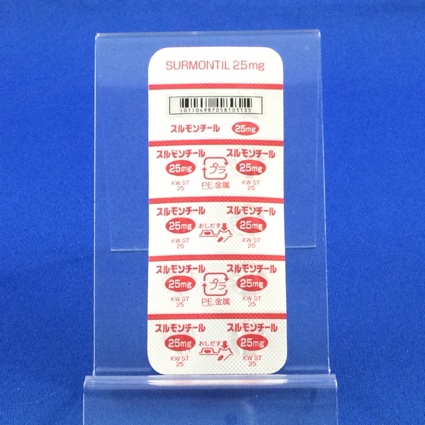 スルモンチール錠２５ｍｇ