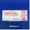 トレドミン錠２５ｍｇ