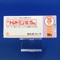 トレドミン錠２５ｍｇ