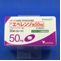 エベレンゾ錠５０ｍｇ