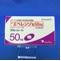 エベレンゾ錠５０ｍｇ