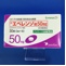 エベレンゾ錠５０ｍｇ