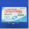 エベレンゾ錠２０ｍｇ