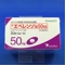 エベレンゾ錠５０ｍｇ
