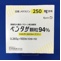 ペンタサ顆粒９４％