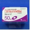 エベレンゾ錠５０ｍｇ