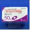 エベレンゾ錠５０ｍｇ