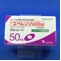 エベレンゾ錠５０ｍｇ